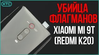 Xiaomi Mi 9T 6/128GB Blue - відео 5