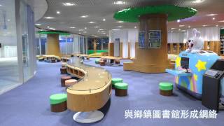 高雄市立圖書館