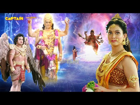 भगवान विष्णु और देवी लक्ष्मी का विवाह सम्मेलन | Dharm Yoddha Garud | Faisal Khan