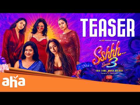 SSHHH... S3 trailer thumbnail