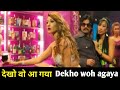 Wo Aa Gaya Dekho Dekho Woh Aa Gaya Meme Video Template L MemesAdda66
