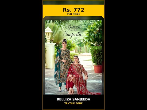 Belliza Sanjeeda – product video thumbnail