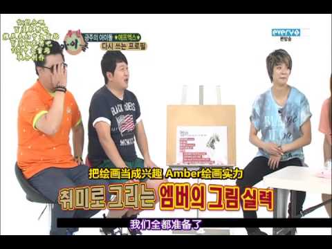 [全場中字]120711.MBCevery1.一週偶像.f(x)