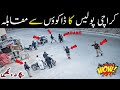Karachi Police Zindabad ️ ️ Full Video Baloch Colony Karachi