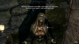 Skyrim mod #1.Альтернативный старт.