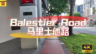 Balestier Road|马里士他路|Massage Centers|按摩中心