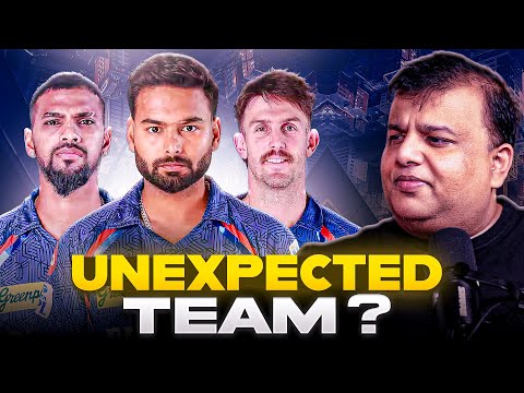 Rating Every IPL Team – Part 10 | Lucknow Super Giants (LSG) | First Umpire