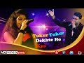 Tukur Tukur Dekhte Ho Kya - Massom | Kumar Sanu,Poornima | Hit Song | Singing Live Song