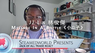 JJ Lin 林俊傑 – Message In A Bottle 《小瓶子》 Music Video Reaction!!!