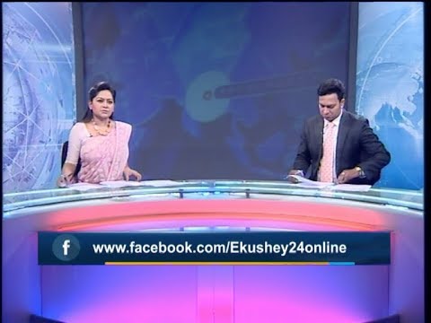 সন্ধ্যা ০৭ টার সংবাদ, ১৪ নভেম্বর ২০১৯