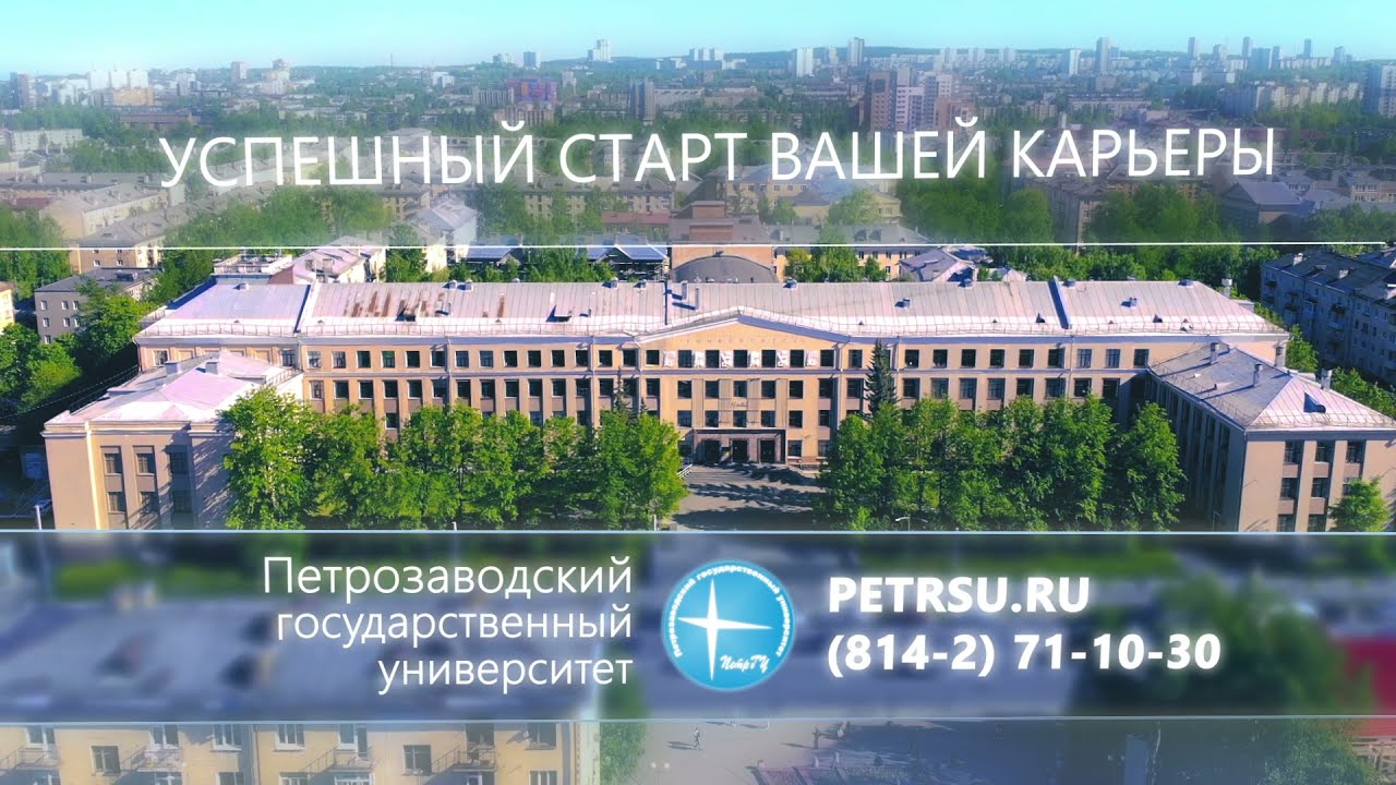 Giới thiệu - Russian - 2021