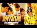Dil Lagake Dekho X Aashiq Pukaro Awara Pukaro Mithun Romantic Songs Popular Hindi Songs