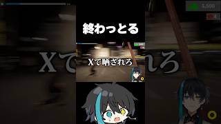 治安終わってるアルバイト