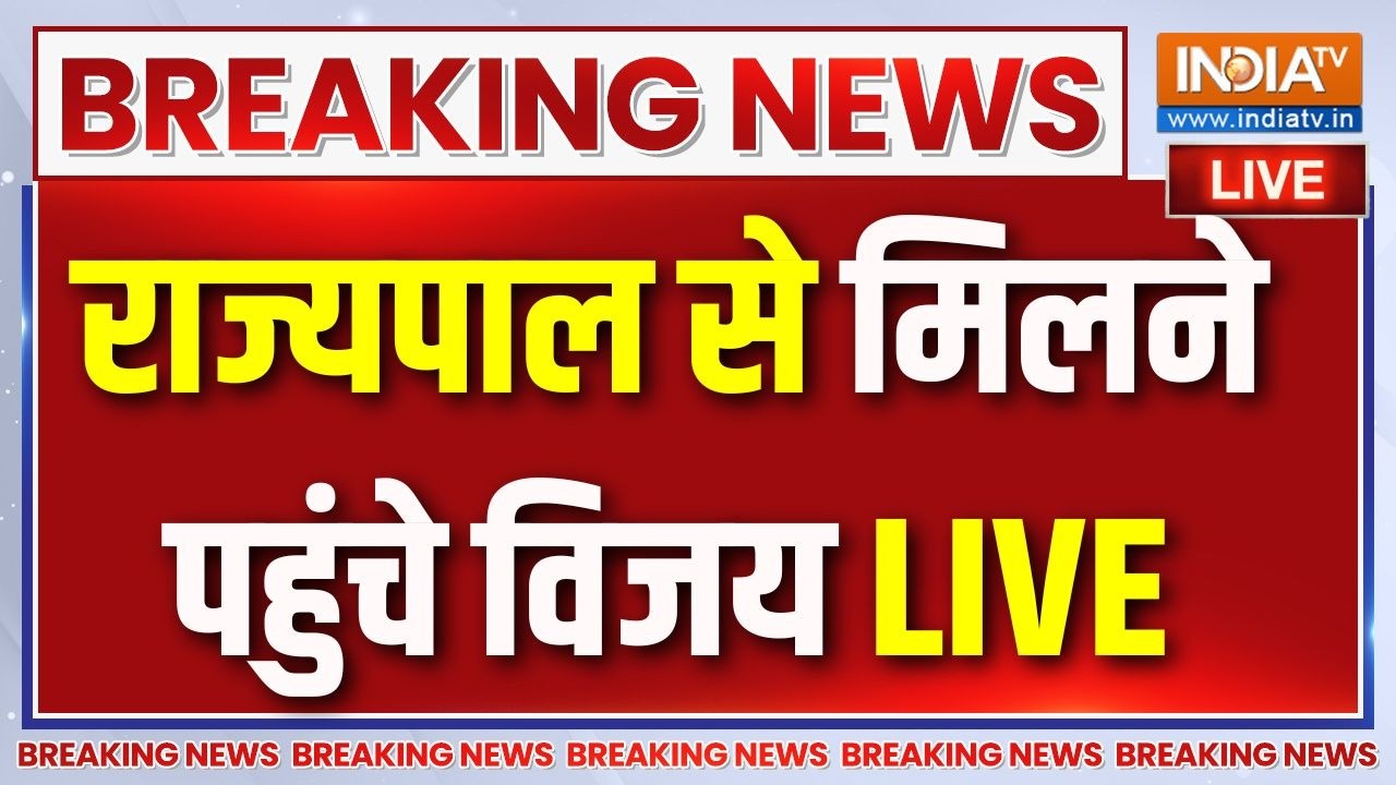 Tamilnadu New CM News Live : राज्यपाल से मिलने पहुंचे विजय LIVE  | TVK | Congress