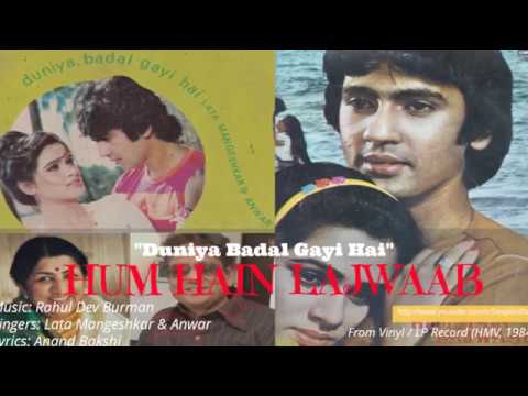 Lata Mangeshkar-Anwar | Duniya Badal Gai Hai | Hum Hain Lajwaab | Anand Bakshi | 1984 | Vinyl Rip
