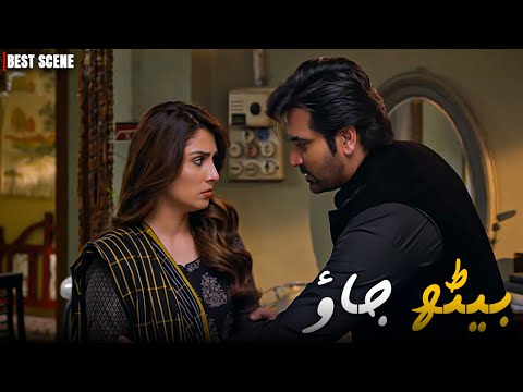 Mein hun na ...Tum beth jao! 💔 | Ayeza Khan | Humayun Saeed | Mere Paas Tum Ho