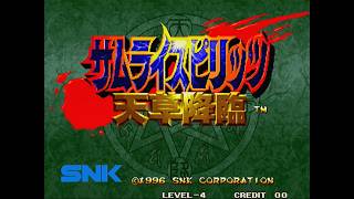 【馬場】サムライスピリッツ天草降臨大会 2026/09/15