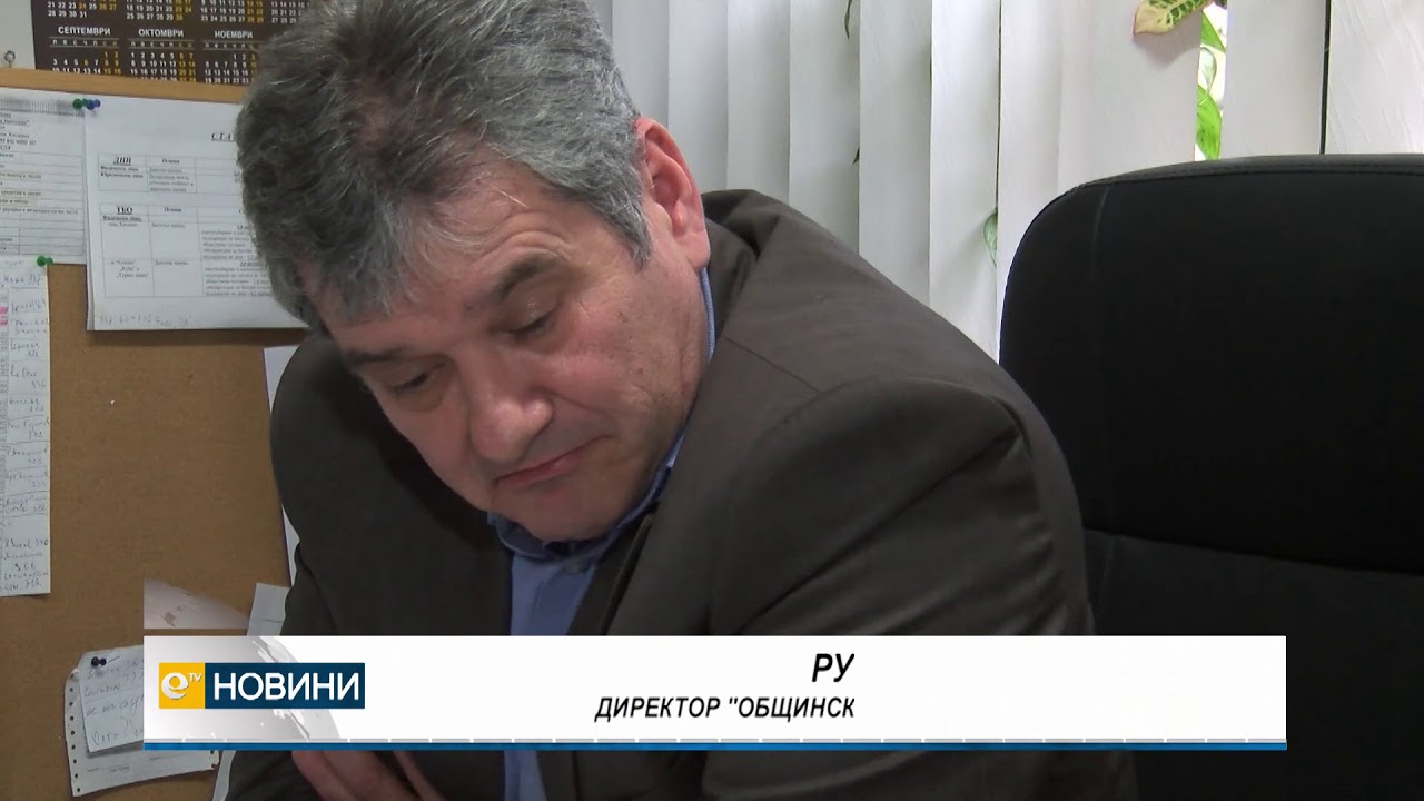 Бюджет 2018-та може да се "издъни", прогнозират от Данъчната дирекция