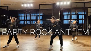 Party Rock Anthem - Hip Hop Kids, PERFORMING ARTS STUDIO PH