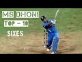 MS DHONI S TOP 10 SIXES