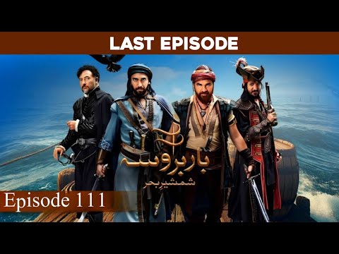 Barbarossa -  Episode 111 (Last Episode) [ Urdu  Explained ] - All Series 2024 | #barbarossa
