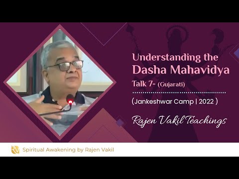 Understanding the Dasha Mahavidyas - Talk 18 | Questions and Answers