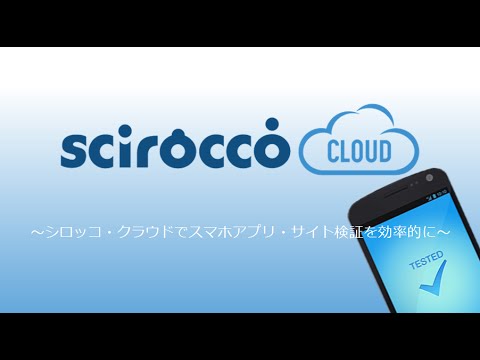 download lagu mp3 mp4 Scirocco Cloud, download lagu Scirocco Cloud gratis, unduh video klip Scirocco Cloud