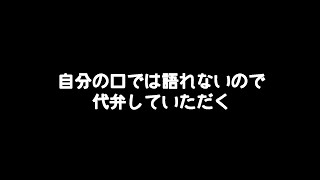 【ゆっくり釈明】初めてのソロキャンの続き【反省はしている】