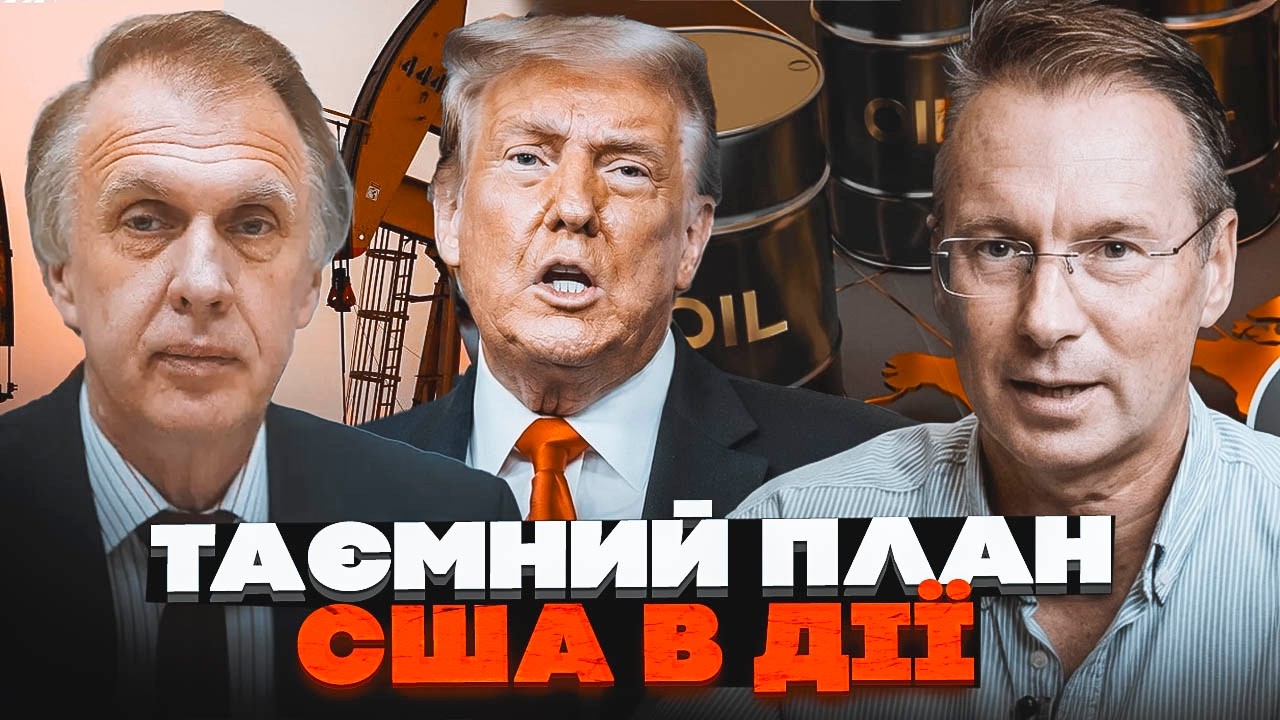 ⚡️ТРАМП УХВАЛИВ ДОЛЕНОСНЕ РІШЕННЯ ПО ІРАНУ! Нафта почне дешевшати. ЦЕ ЗМІНИ