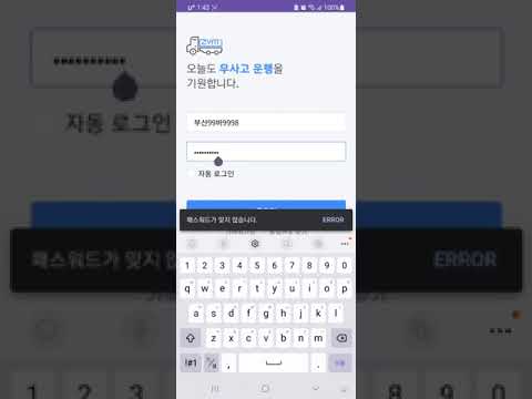 ZYM(짐)
