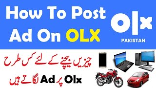 How to Sell on OLX Pakistan | How to Create OLX Pakistan Account | MaOS Online Shopping | MAOS.PK