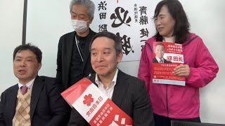 行政書士ライダーさん浜田聡事務所でコラボ中島由美子チャンネル がライブ配信中！