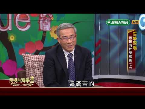  - 保護台灣大聯盟 - 政治文化新聞平台