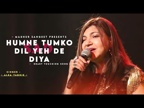 Hamne Tumko Dil Ye De Diya - Alka Yagnik | Babul Supriyo | Best Hindi Song