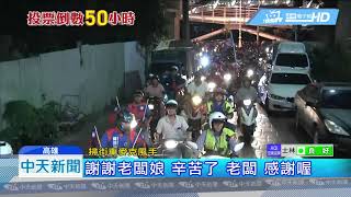 [討論] 清德逆轉的可能性？