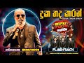 Duka Thada Karan දුක තද කරන් Senanayaka Weraliyadda FLASHBACK Ramen Festa Elpitiya
