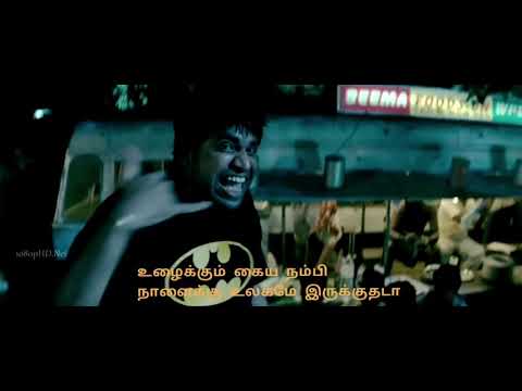 Jalsa Pannungada Song Chennai 600028
