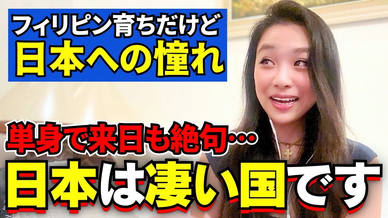 外国人が殺到！日本の文化をフィリピンで拡めたら大変な事になりました…【海外の反応】