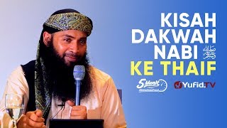 Download lagu Kisah Dakwah Nabi Ke Thaif - Ustadz Dr. Syafiq Riza Basalamah, M.A. - 5 Menit yang Menginspirasi mp3 Download lagu Kisah Dakwah Nabi Ke Thaif - Ustadz Dr. Syafiq Riza Basalamah, M.A. - 5 Menit yang Menginspirasi mp3