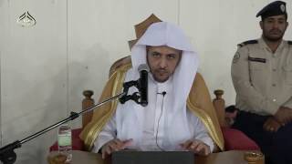 صورة الدرس 8 من الدورة العلمية بالمسجد الحرام   شرح كتاب الطهارة من بلوغ المرام