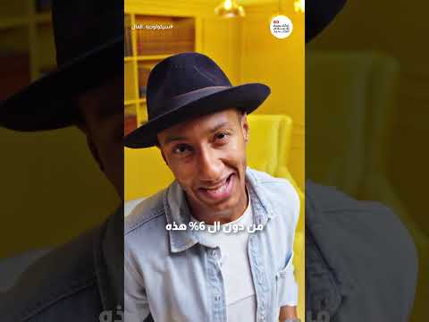 توقف عن التفكير | بوكافيين