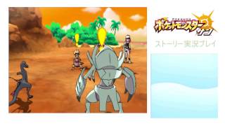 アセロラはキャプテンだった！？/ポケットモンスターサン実況プレイ　#18