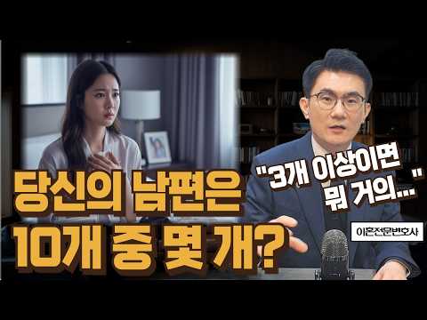 바람피우는 남자 특징 10가지! (3개 이상이면 거의 확실합니다) https://img.youtube.com/vi/xNLMY5gosGc/hqdefault.jpg 바람피우는 남자 특징 10가지! (3개 이상이면 거의 확실합니다)