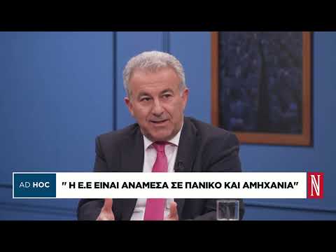 Οι Ευρωπαίοι αντιστέκονται στην πίεση Τραμπ για εμπλοκή στον πόλεμο μέσω Ορμούζ