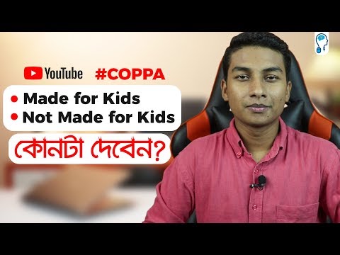Made for Kids Law Explained - COPPA in YouTube