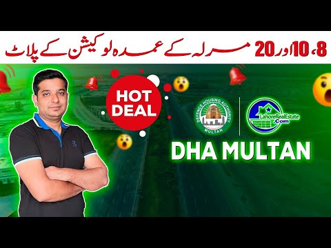Unbeatable Deals Await in DHA Multan: Explore Prime Plots