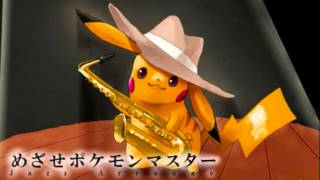Mezase Pokémon Master (Jazz Big Band Arrangement)