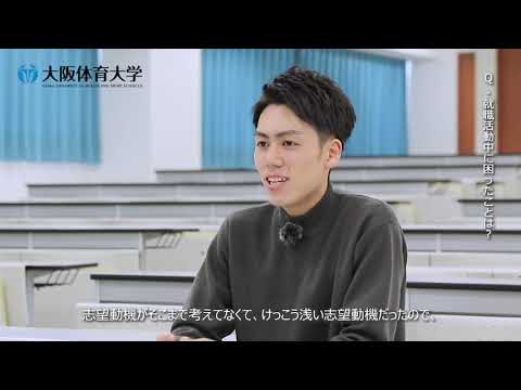 GRAB2020【公務員】（泉大津市役所）楠井克弥