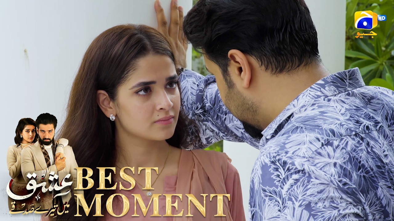 Ishq Mein Tere Sadqay Episode 37 | 𝐁𝐞𝐬𝐭 𝐌𝐨𝐦𝐞𝐧𝐭 𝟎𝟑 | Muneeb Butt - Anika Zulfikar | Har Pal Geo