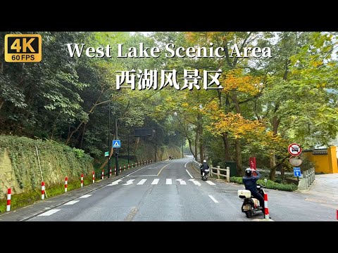 Dirija pela Hangzhou West Lake Scenic Area, uma das atrações turísticas mais famosas da China - 4K HDR